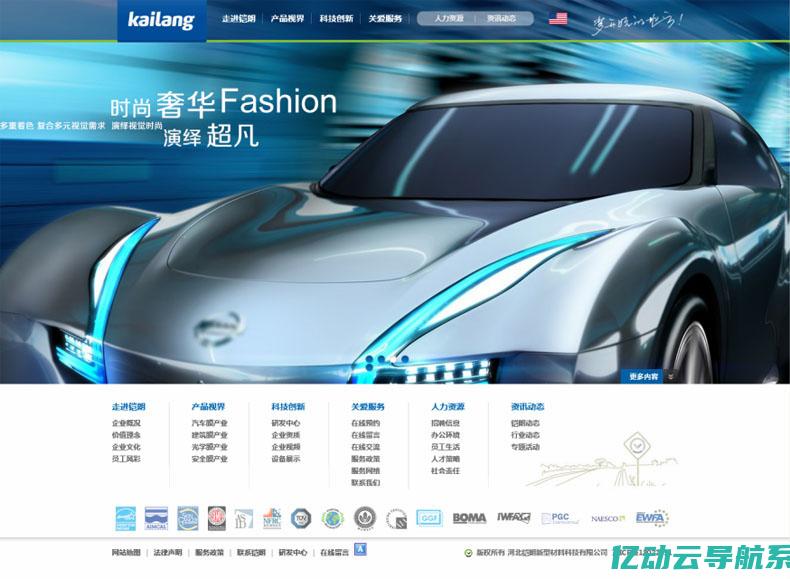 北京网站设计公司排名 (北京网站设计制作：以创意和技术驱动，实现在线业务增长)