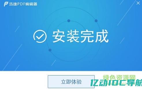 编辑中文网 (中文编辑：解读网站开发公司的最新趋势与发展方向)