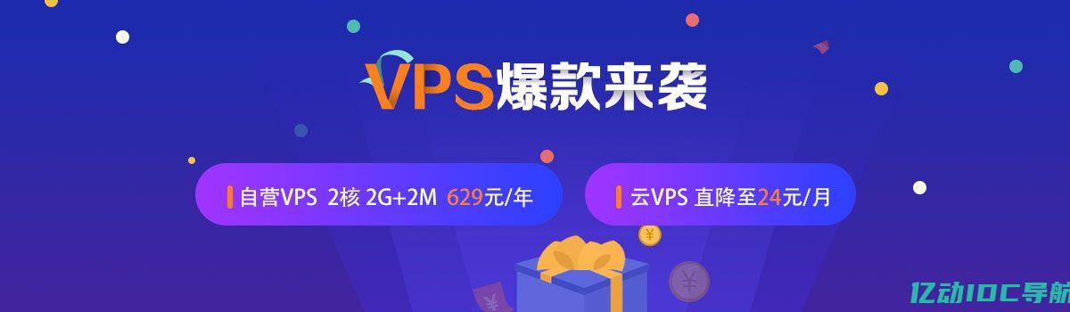 vps之家a5idc (VPS之家：为您打造全新的服务器体验，让您轻松上云)