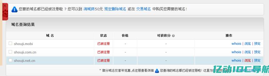 广州域名注册：一站式解决方案，助您创造网络新纪元 (广州域名注册商)