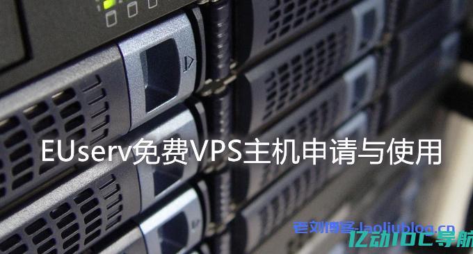使用vps搭建代理服务器访问GPT