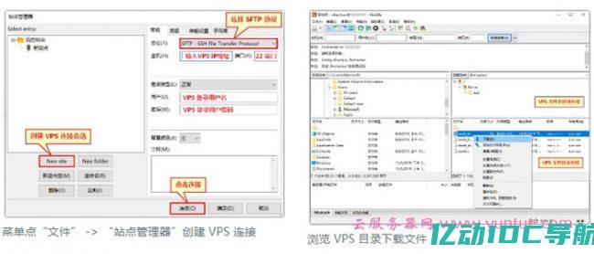 选择VPS主机：日本VS韩国，哪个更适合您的需求？ (vps怎么配置)